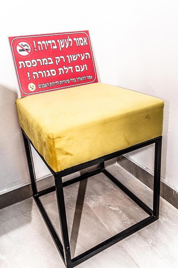 דירת גן פונה לבריכה - Pool Garden View Eilat Daire Dış mekan fotoğraf